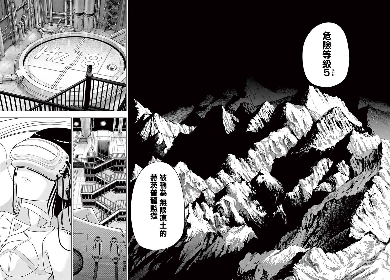第15话