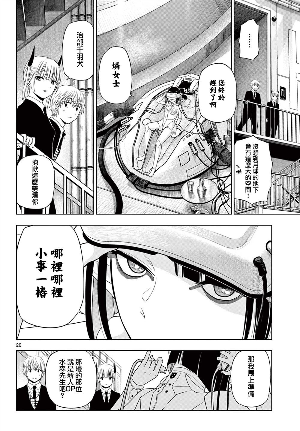 第15话