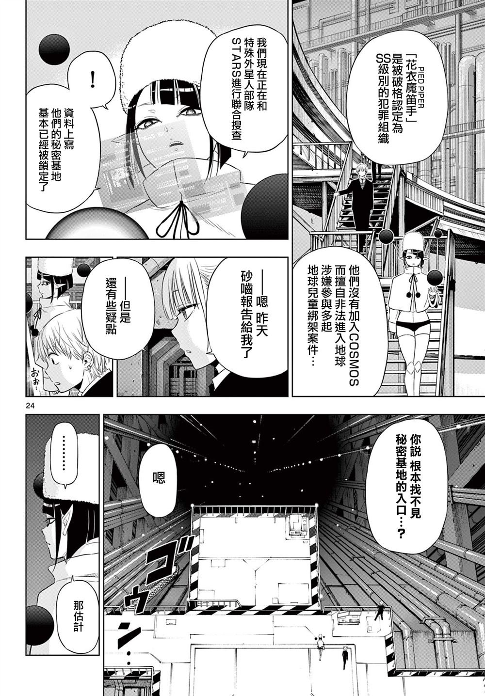 第15话