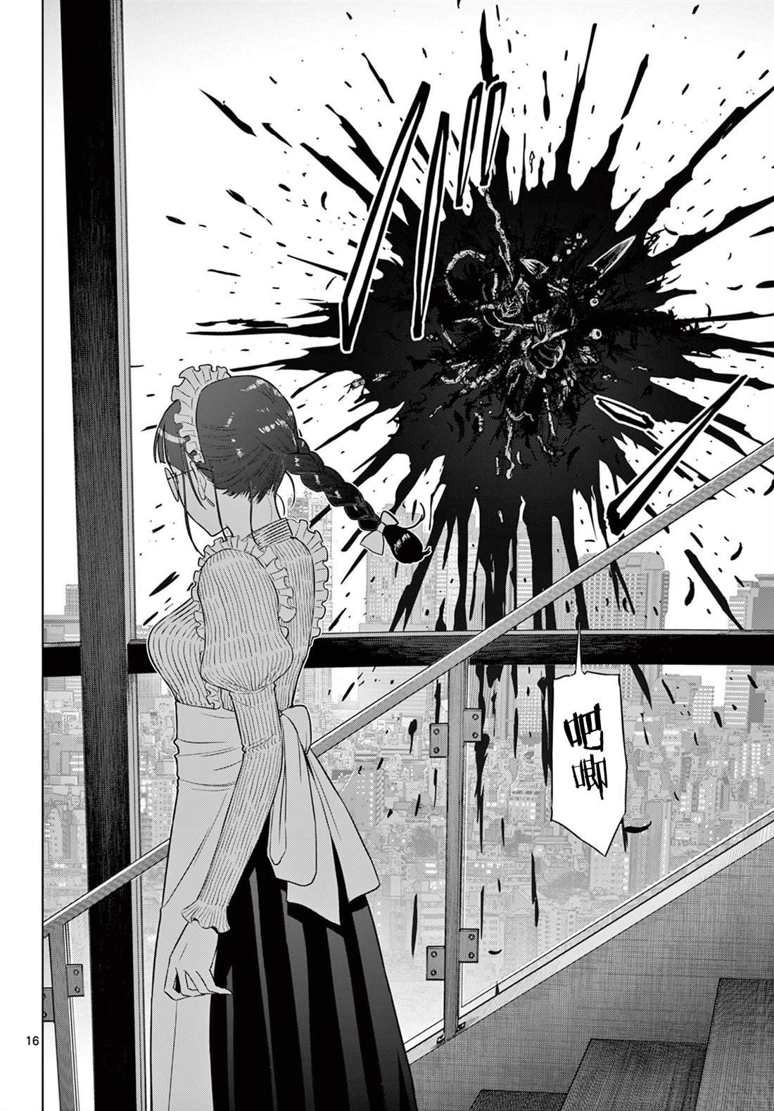 第16话