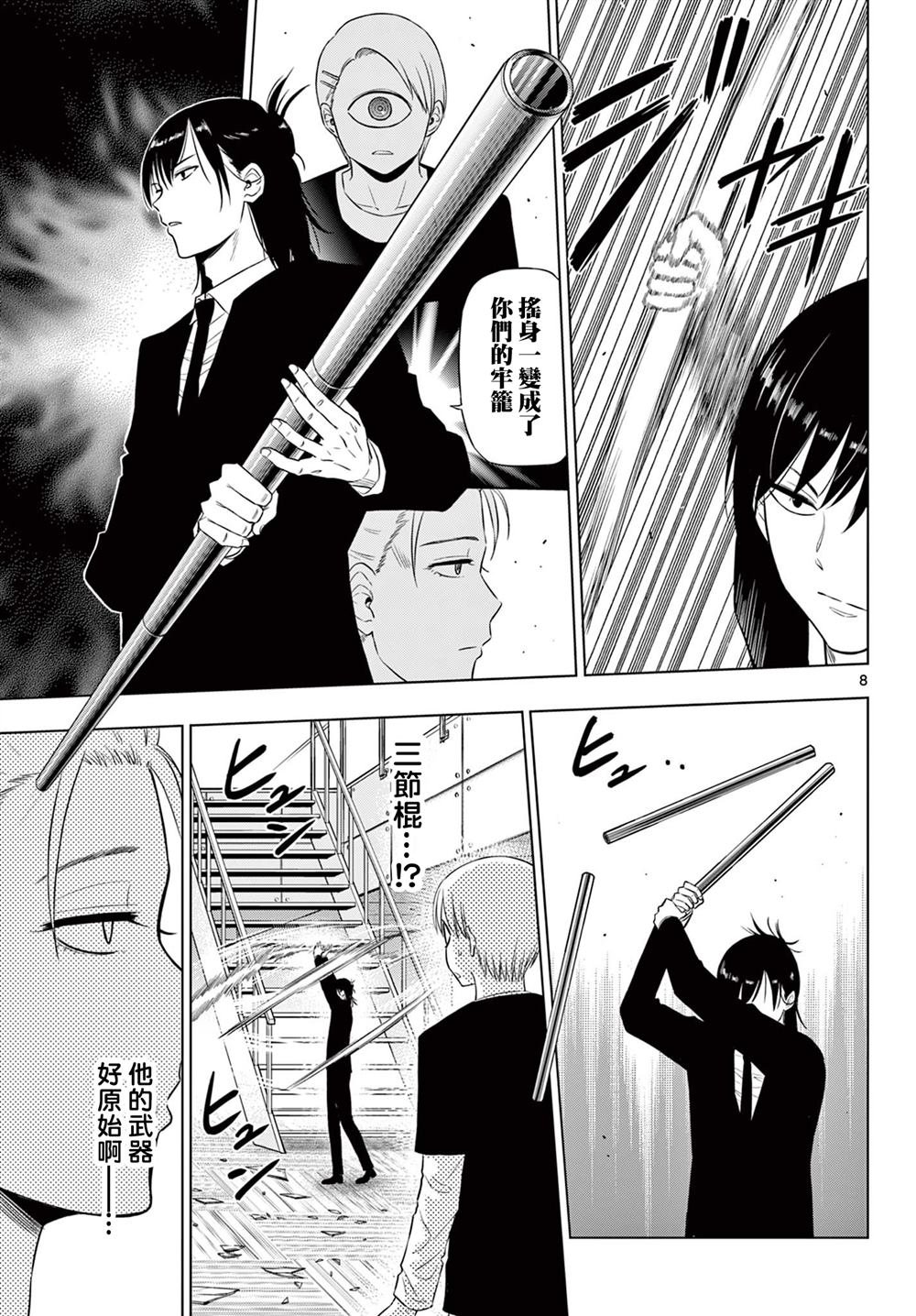 第17话