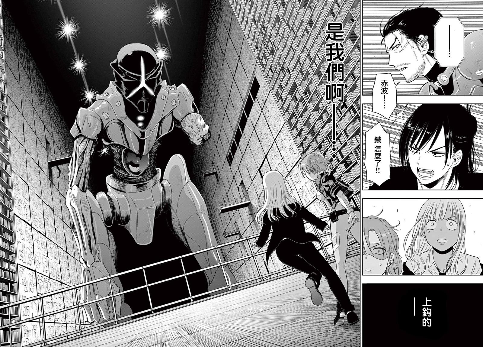 第17话