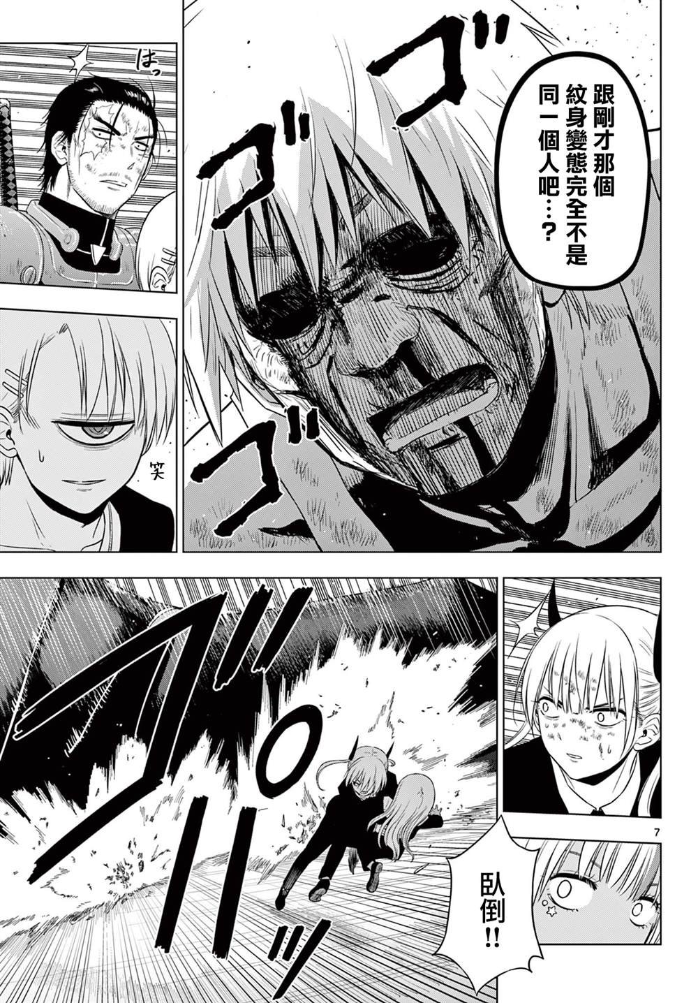 第19话