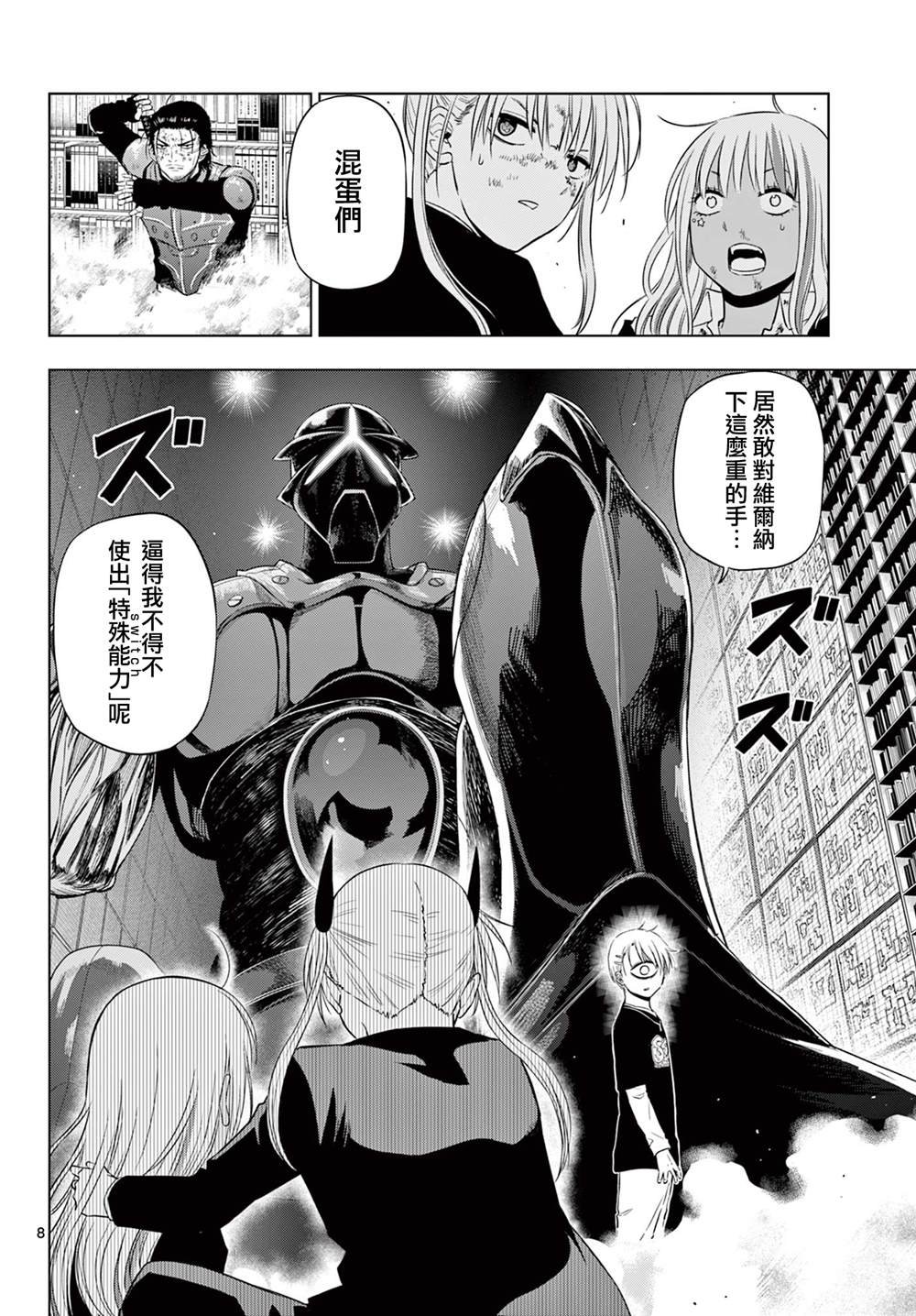 第19话