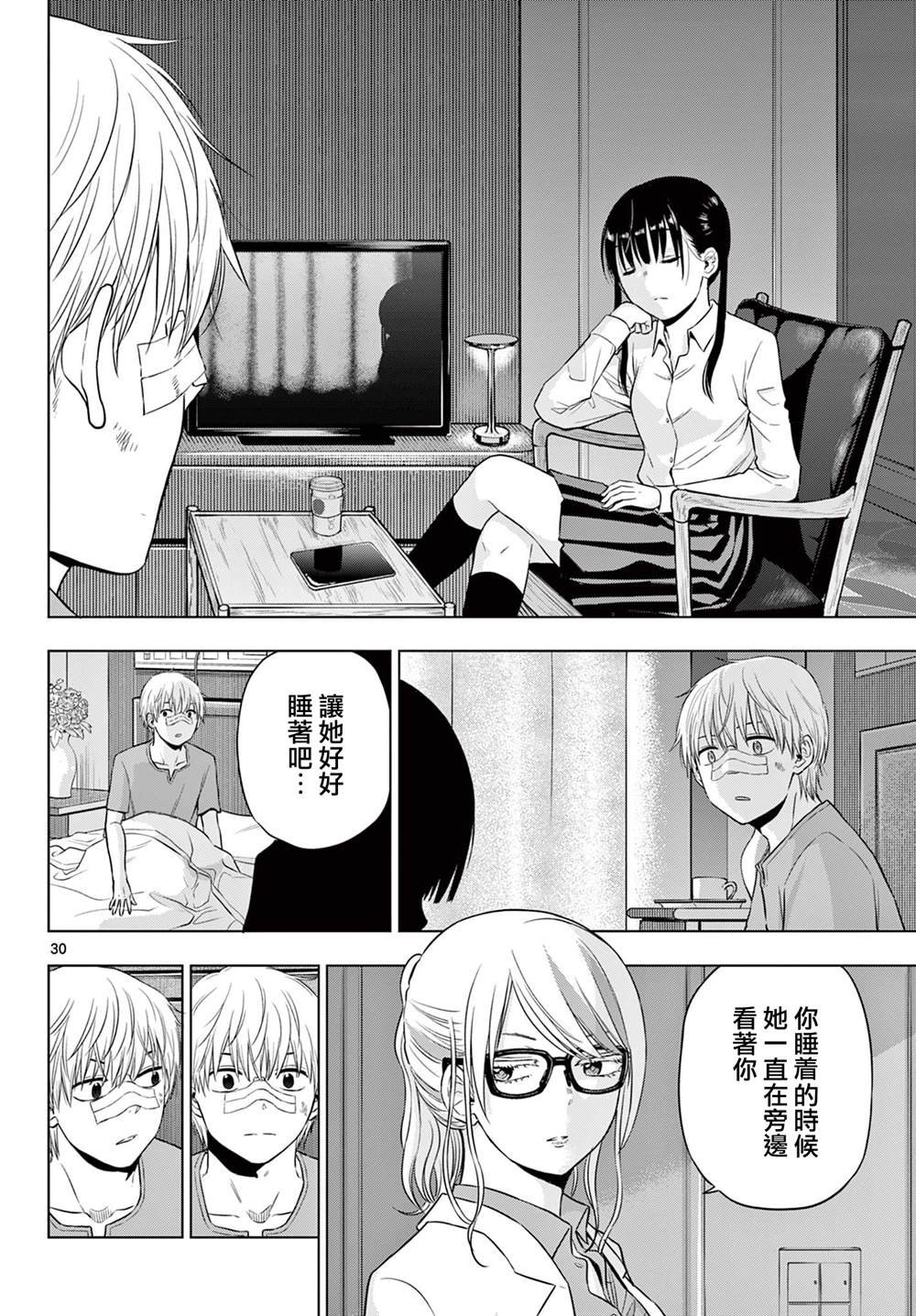 第19话