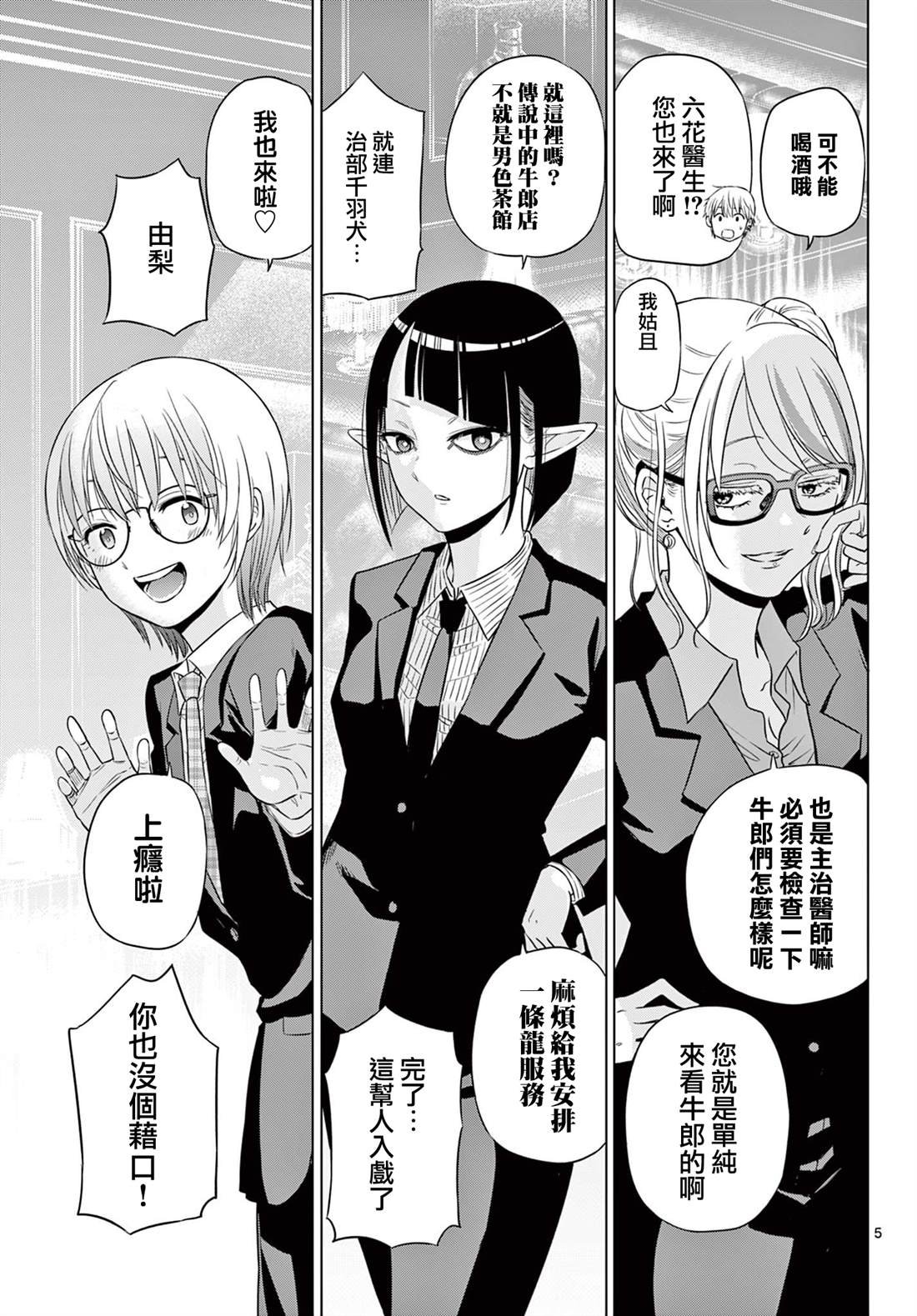 第20话