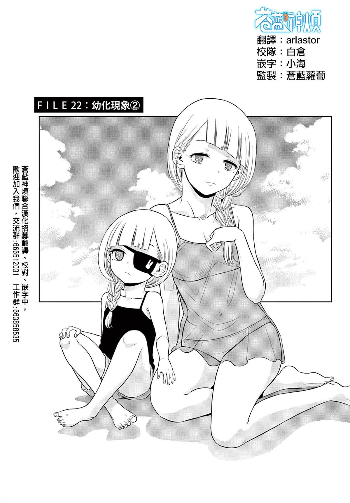 第22话