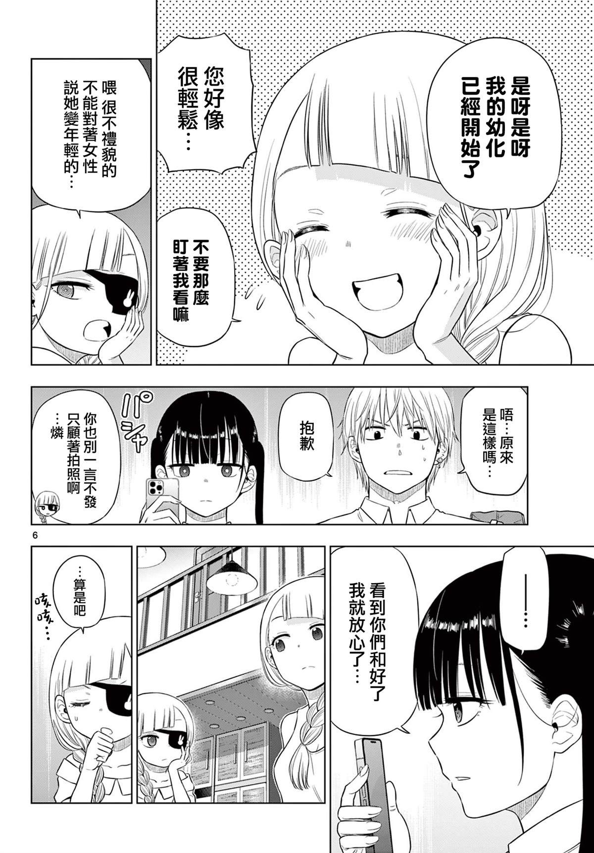 第22话