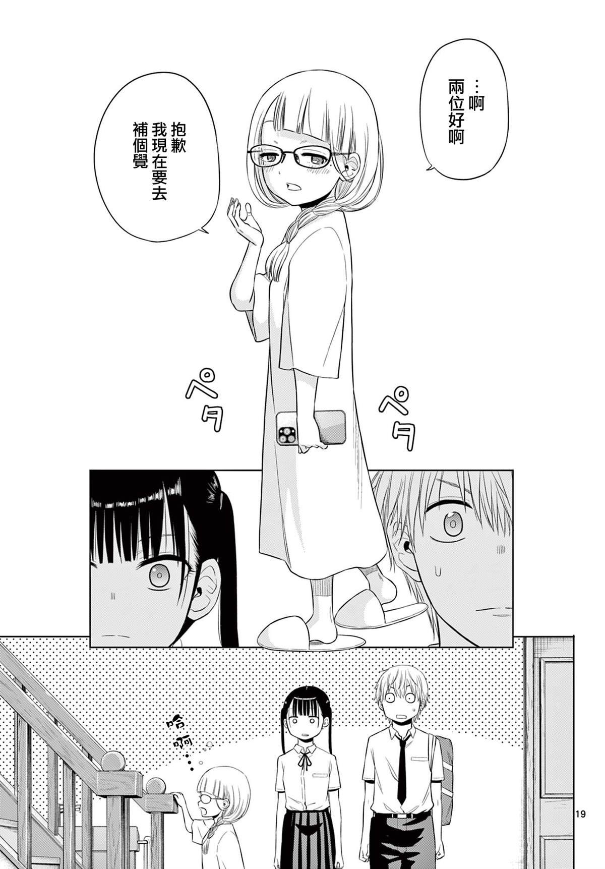 第22话