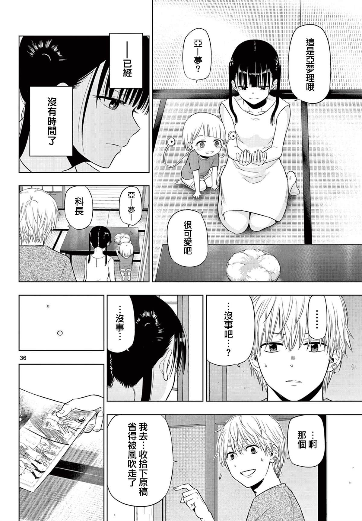 第22话