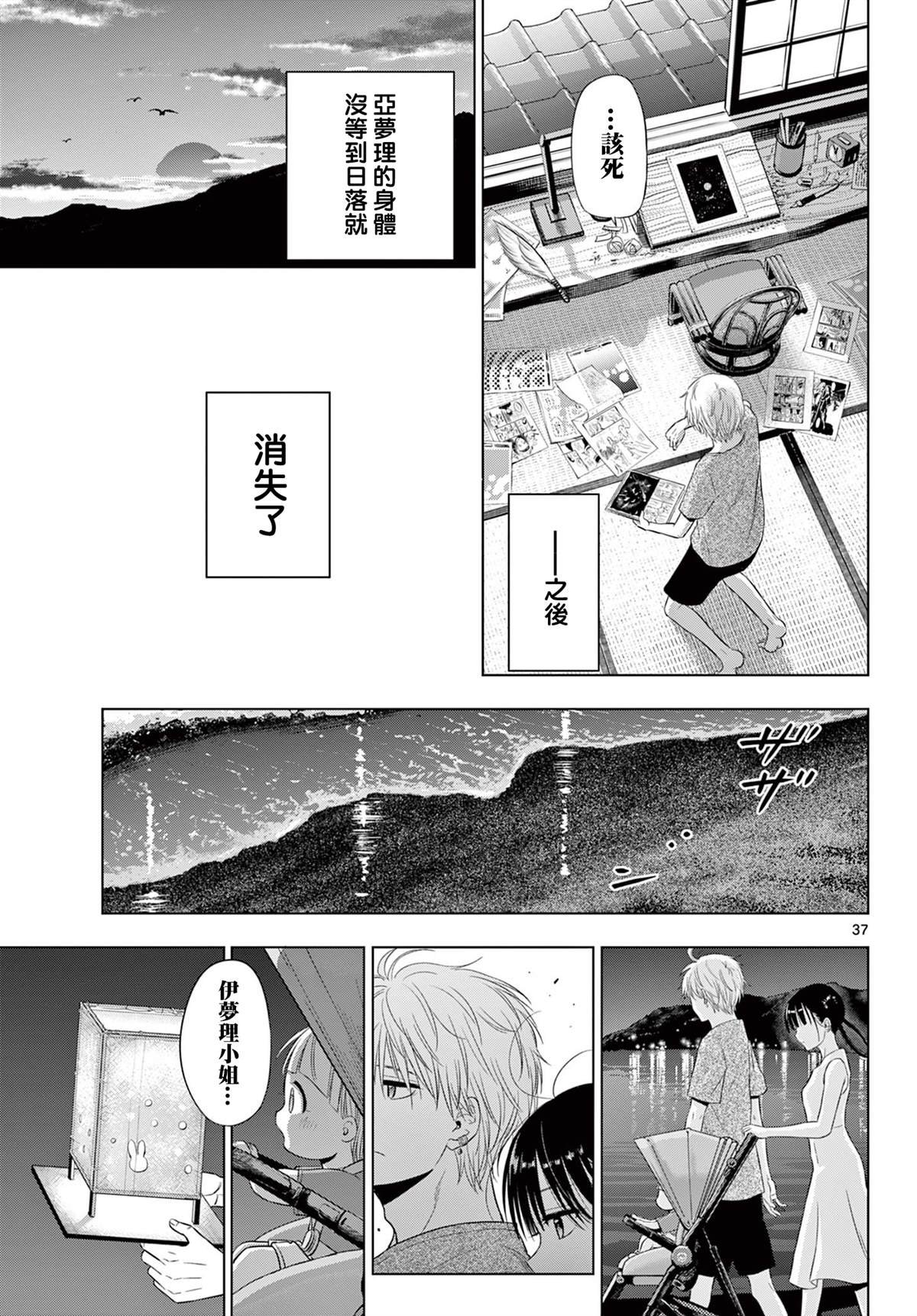 第22话