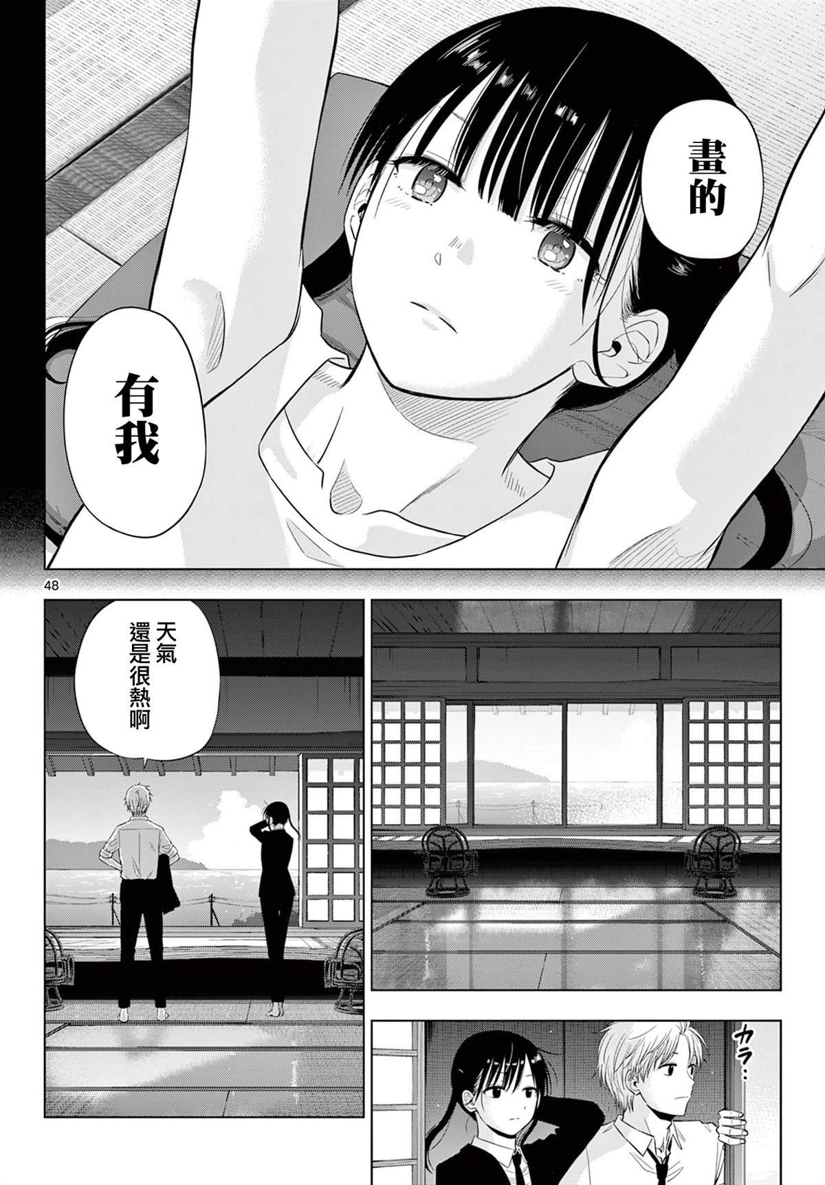 第22话