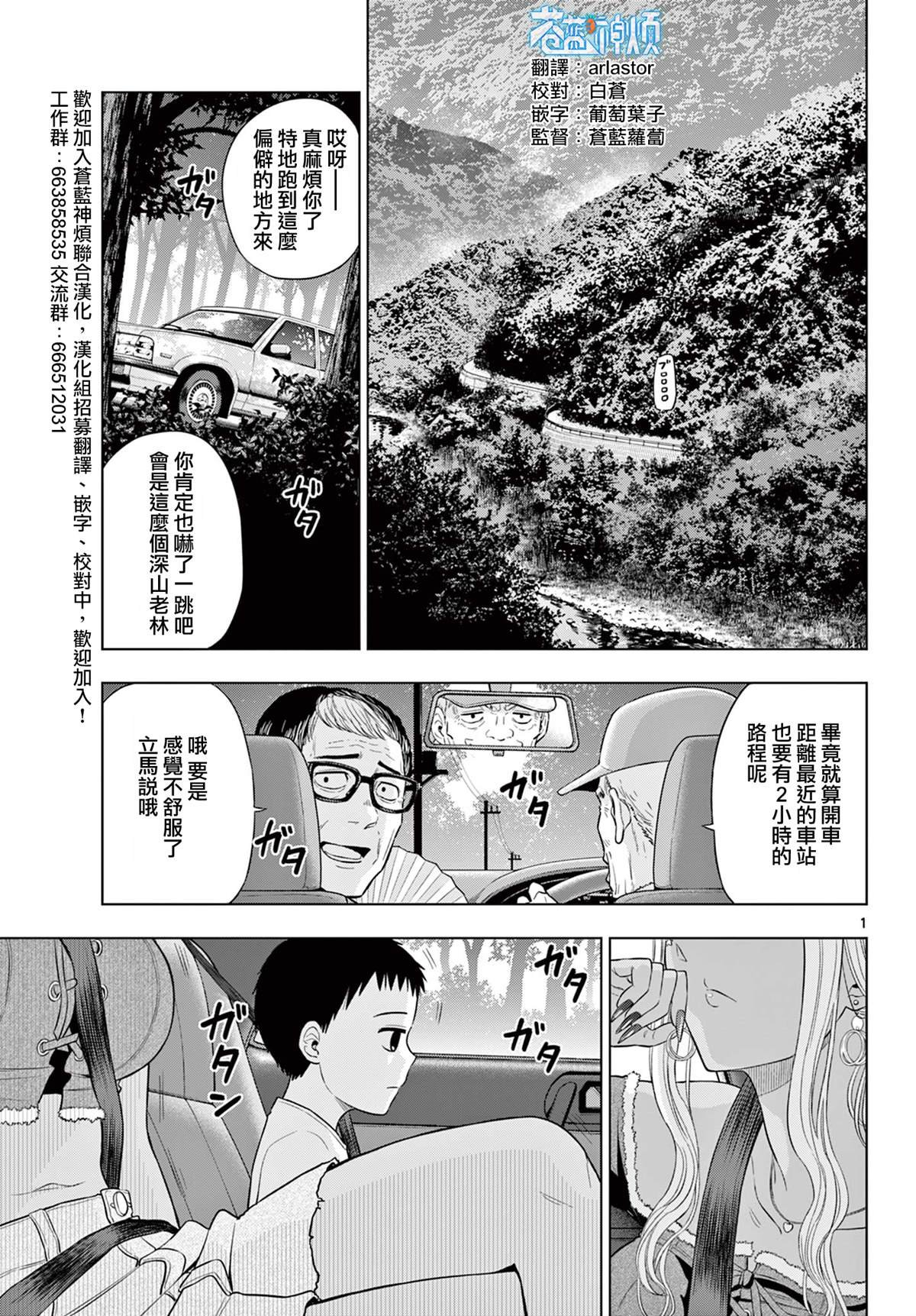 第23话
