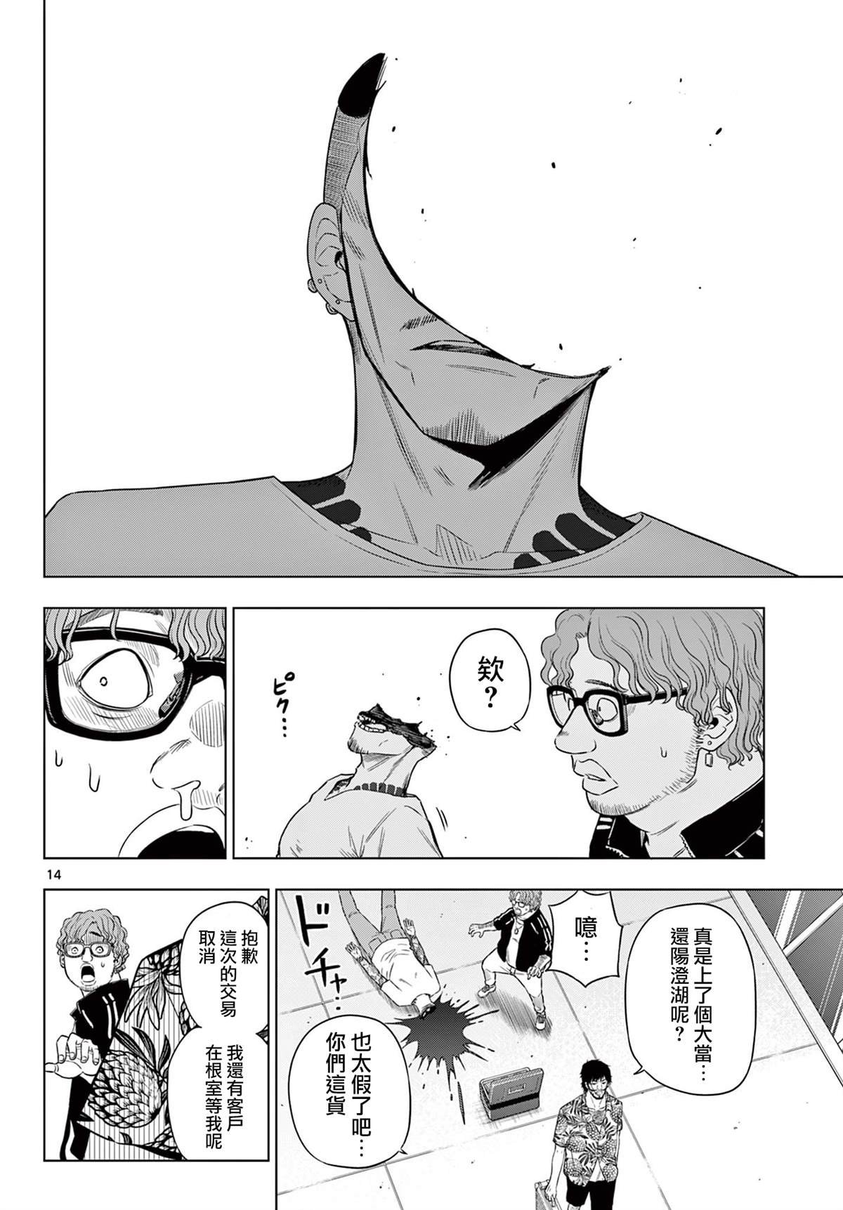 第24话