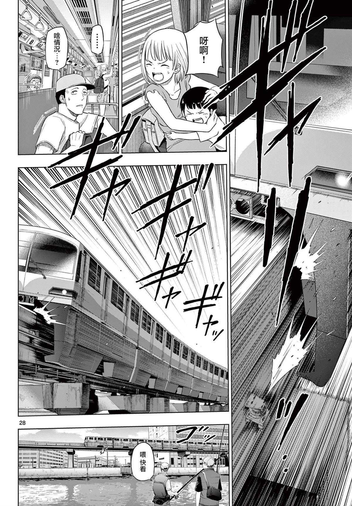 第24话