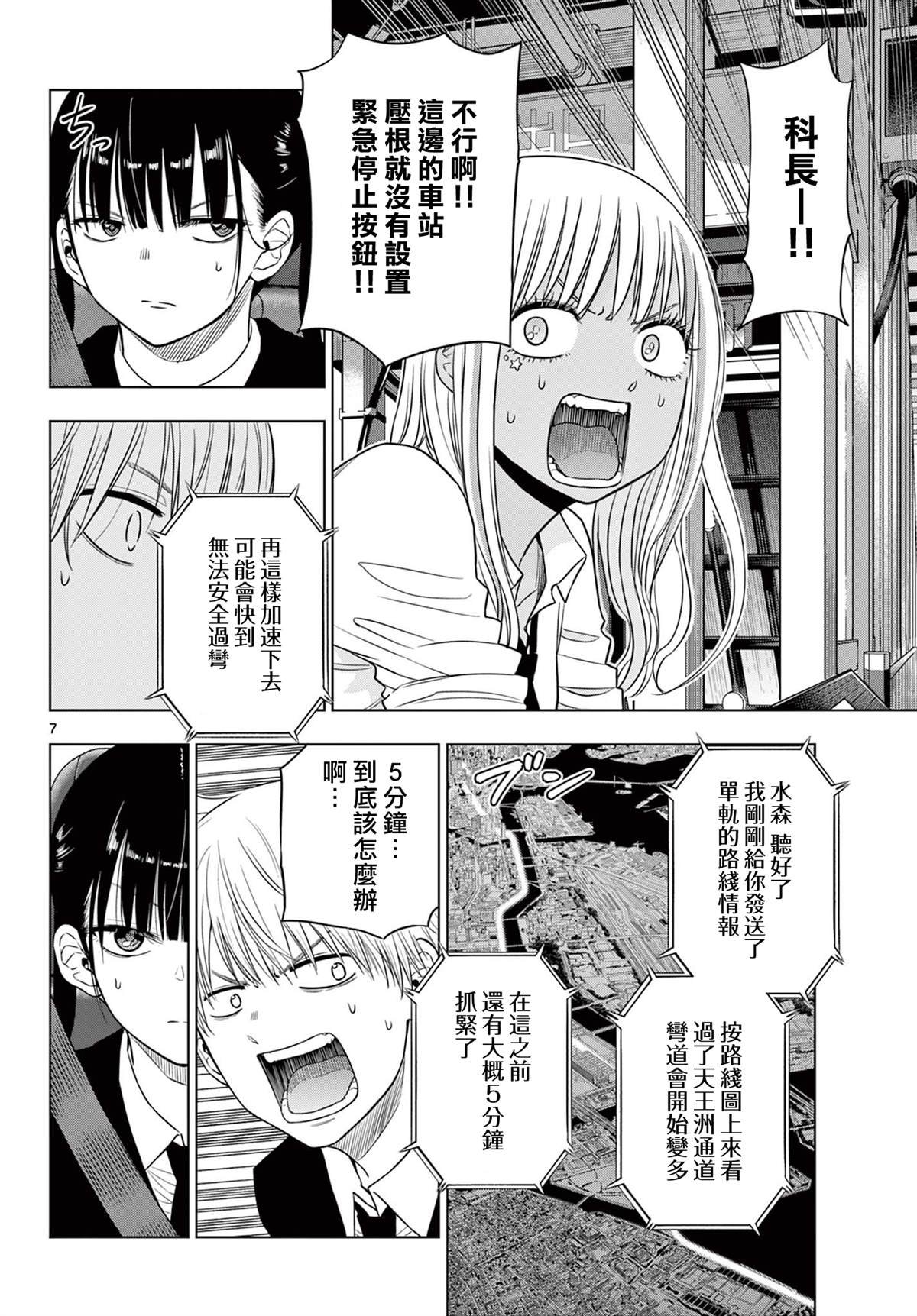 第25话