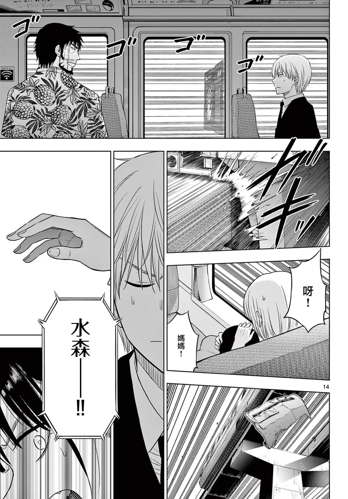 第25话