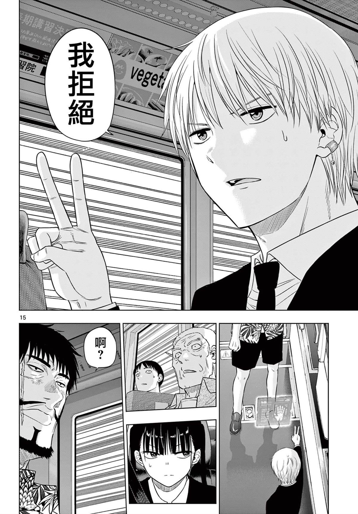 第25话