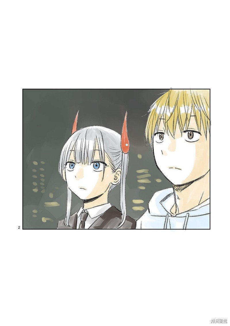 第5.5话