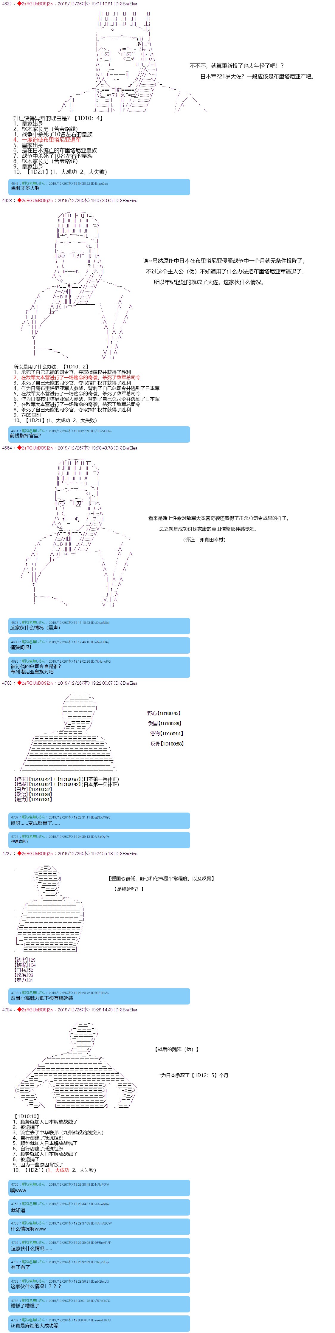 第0话
