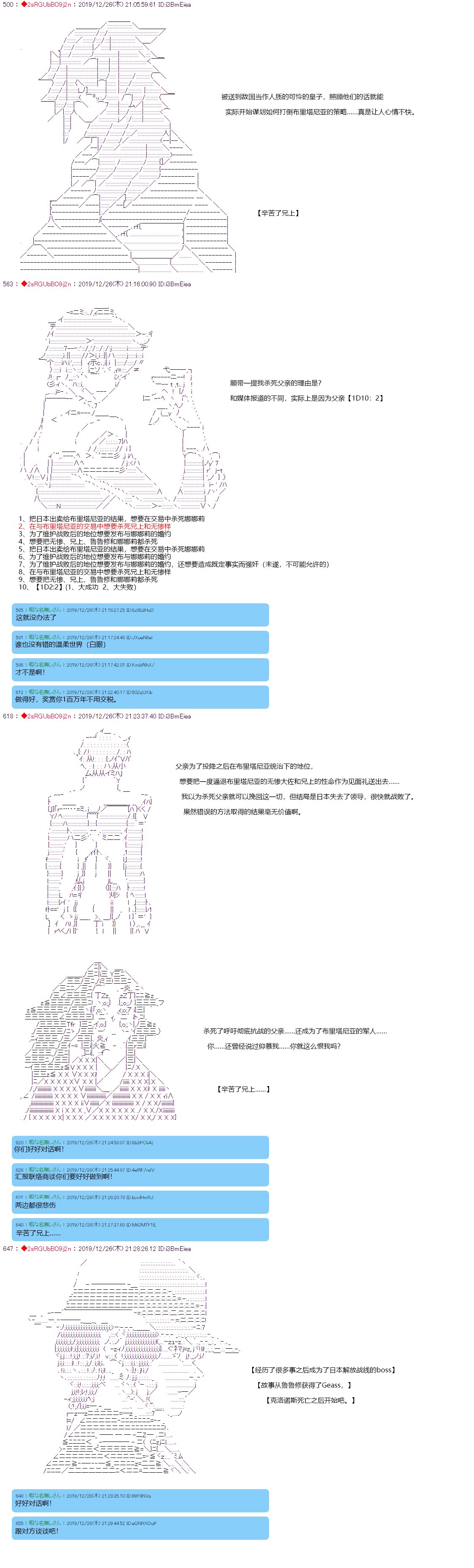 第0话