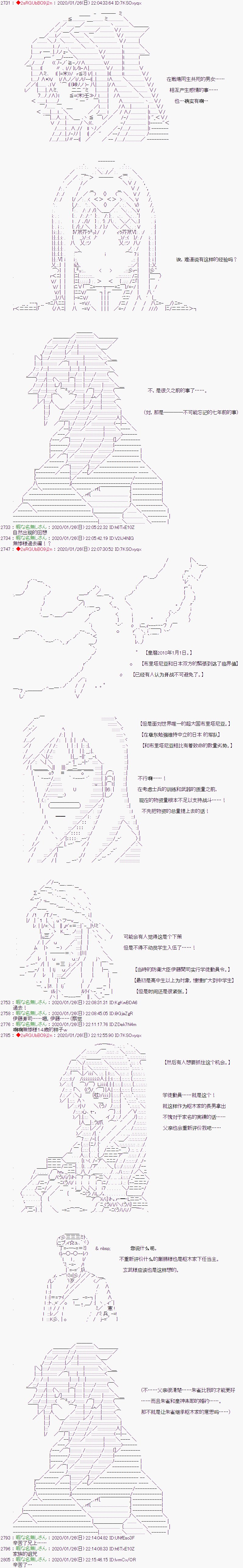 第23话