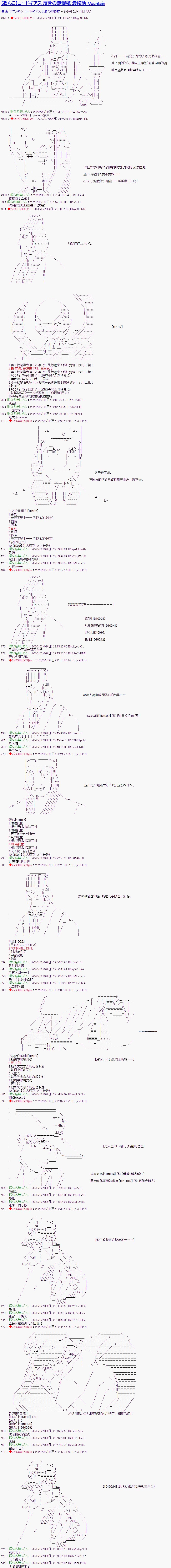 第34话 最终话