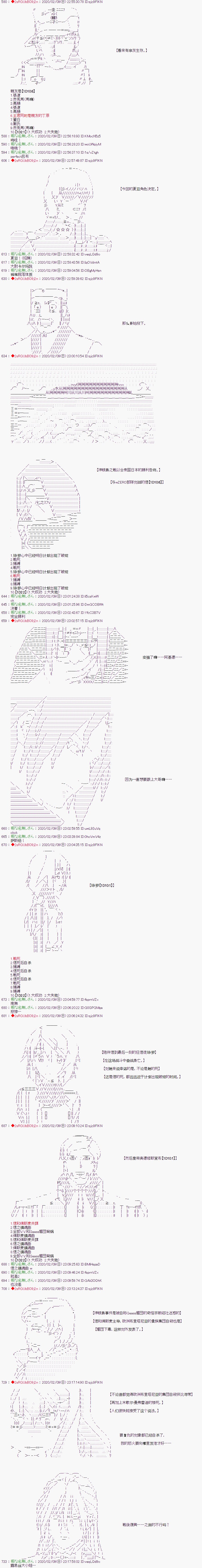 第34话 最终话