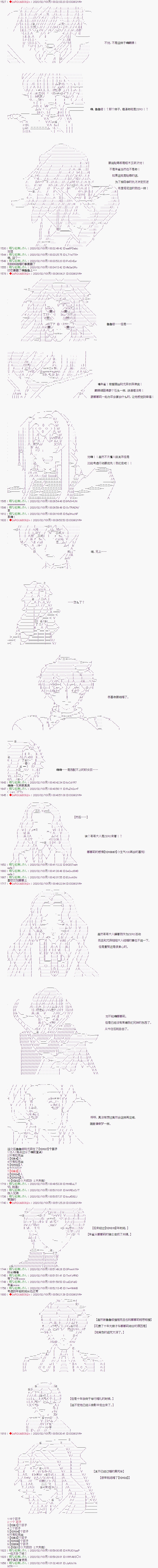 第34话 最终话