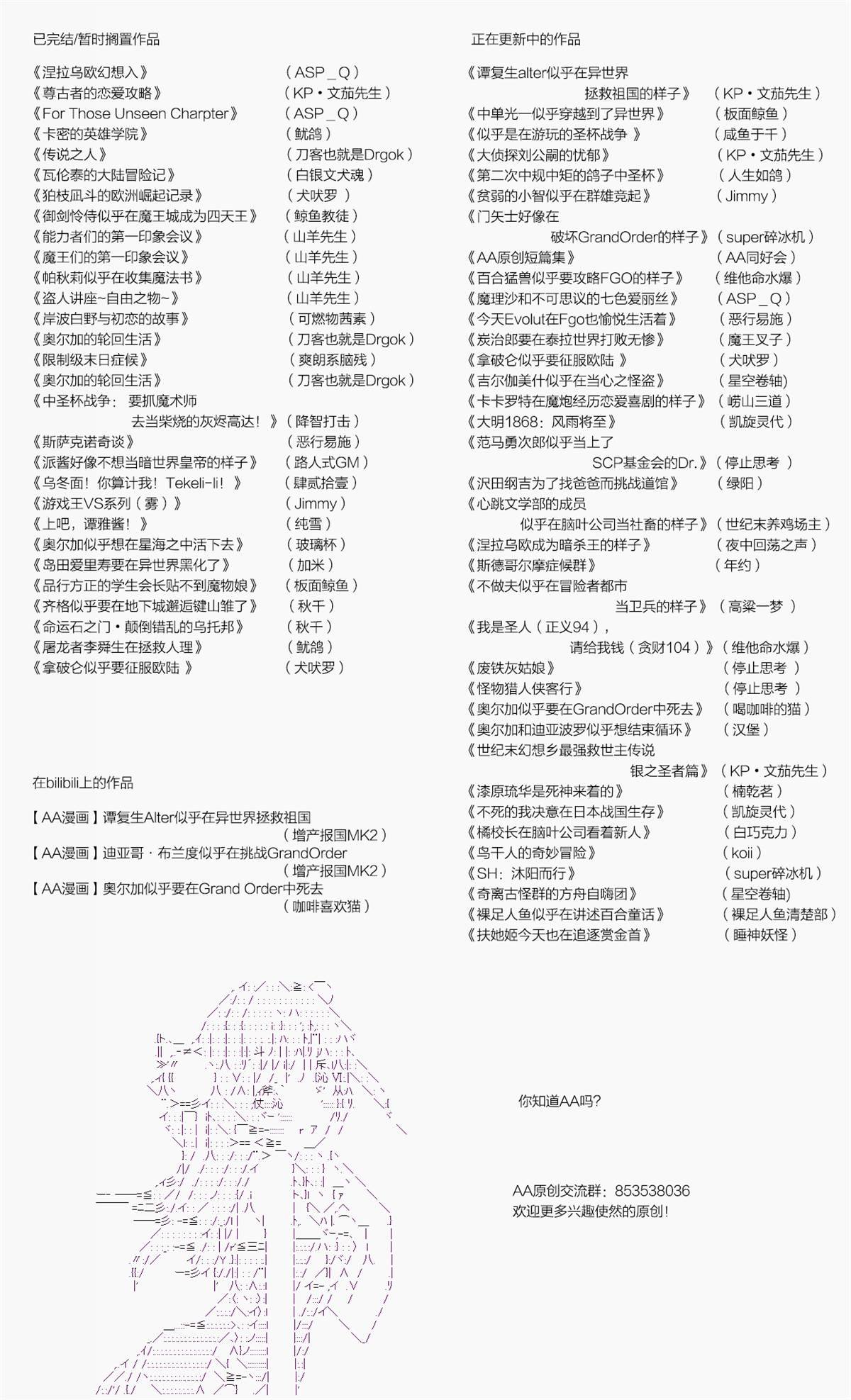 第34话 最终话