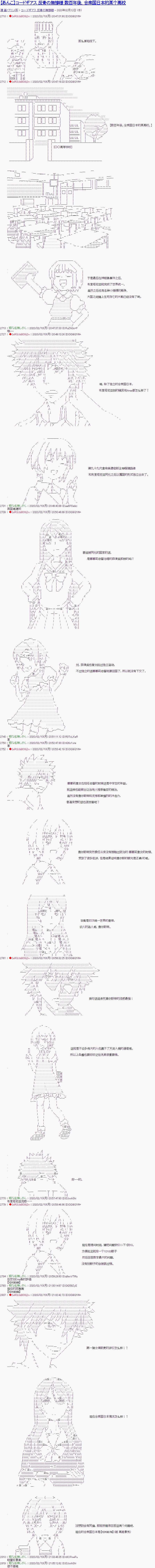 后日谈