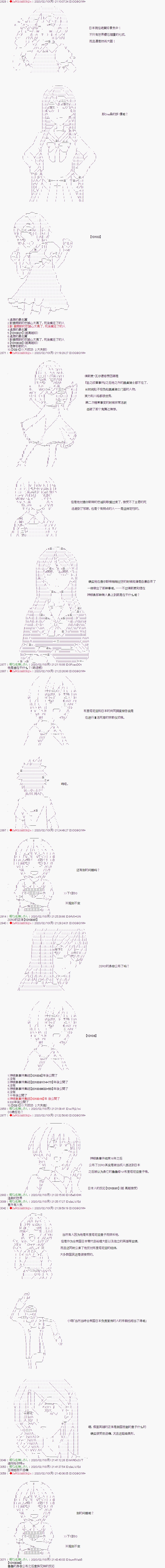 后日谈