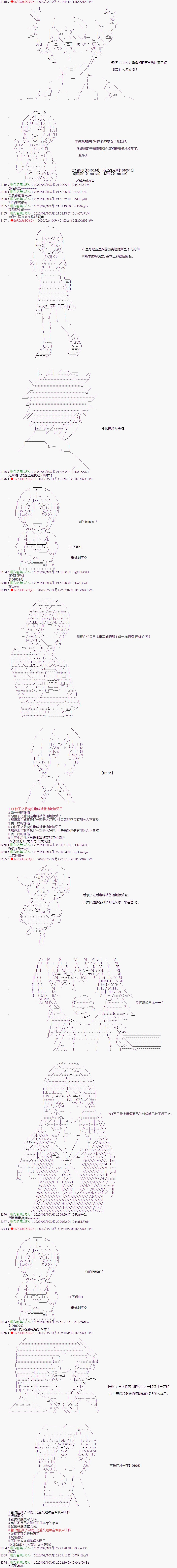 后日谈