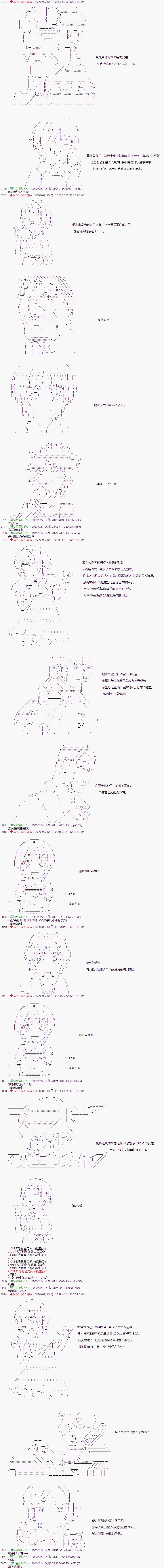 后日谈