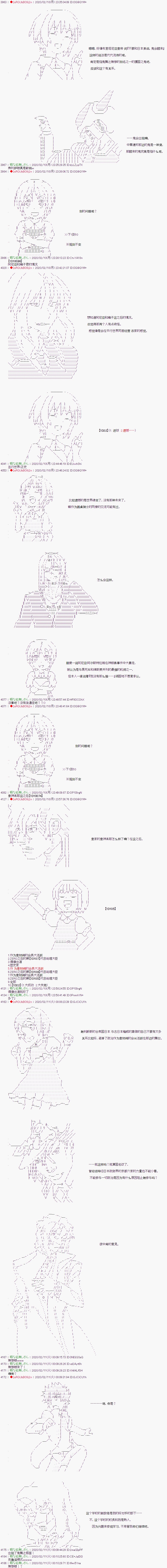 后日谈
