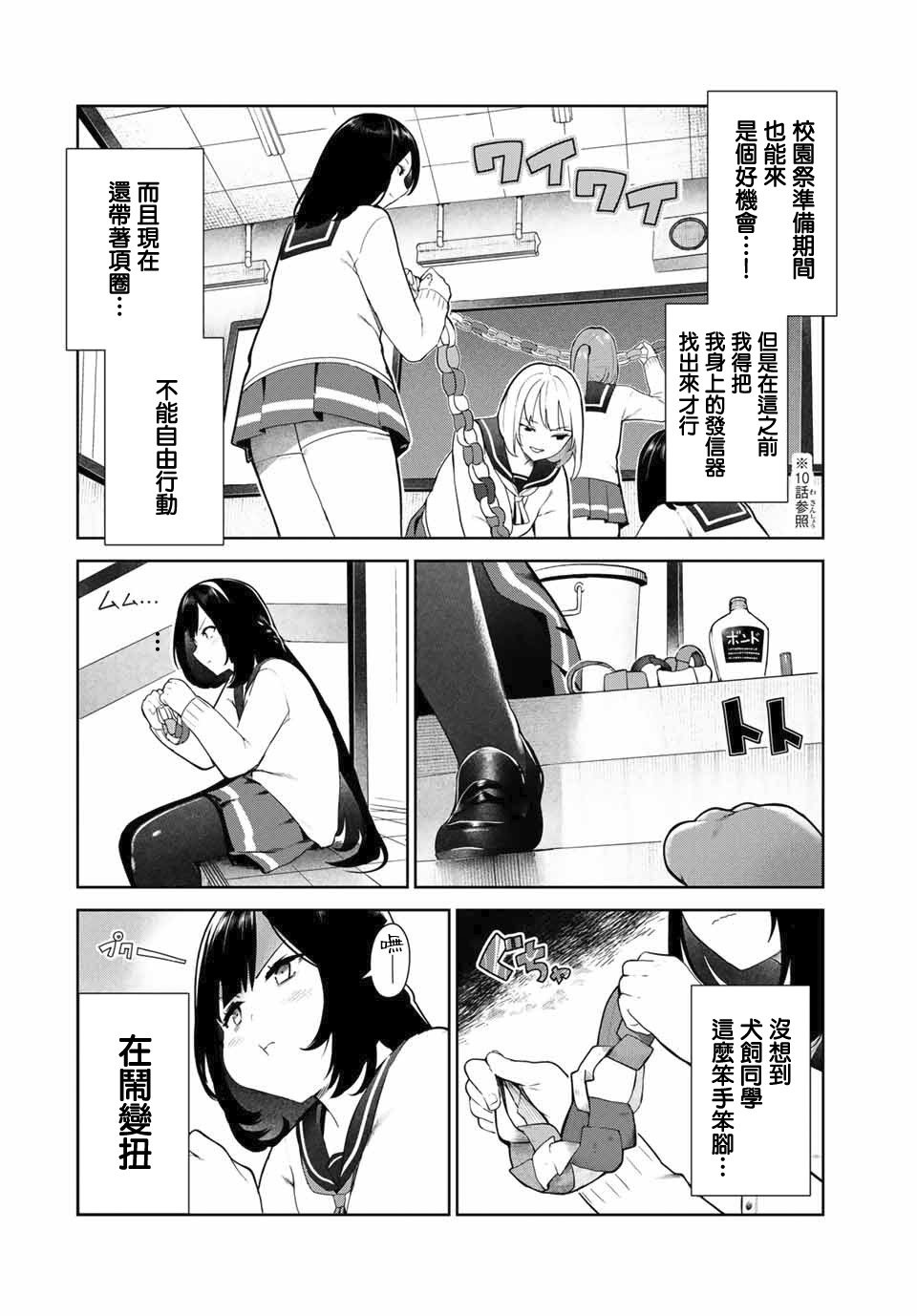 第13话