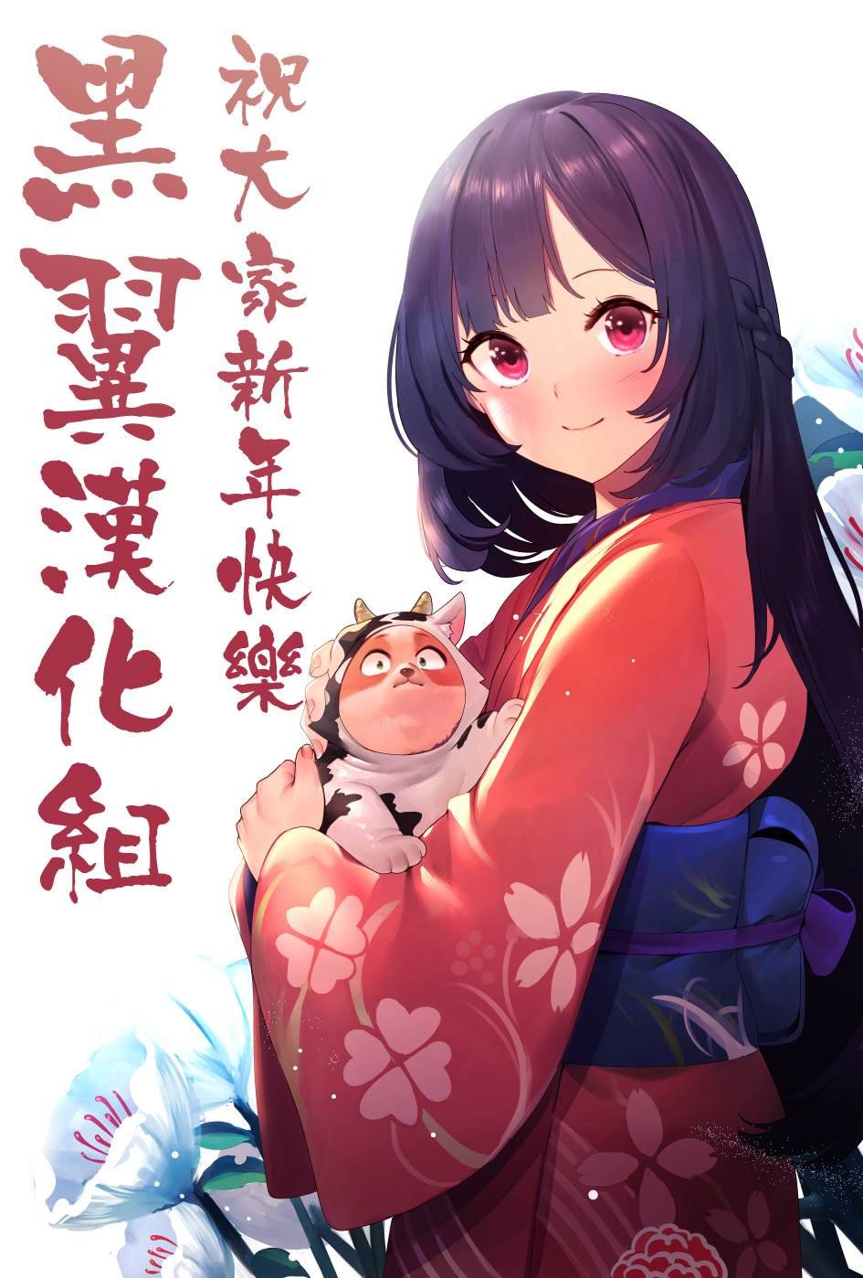 第13.2话