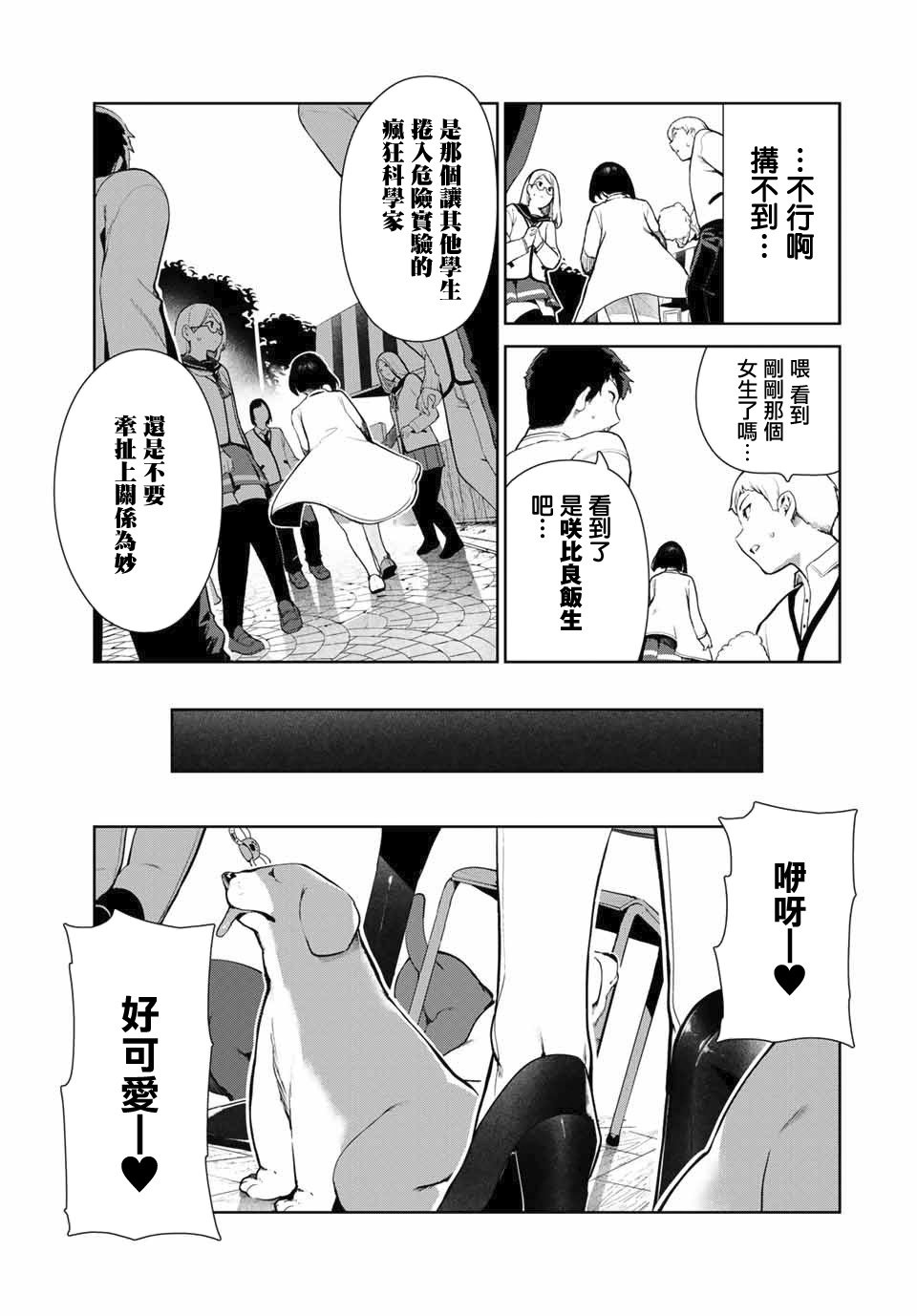 第15话