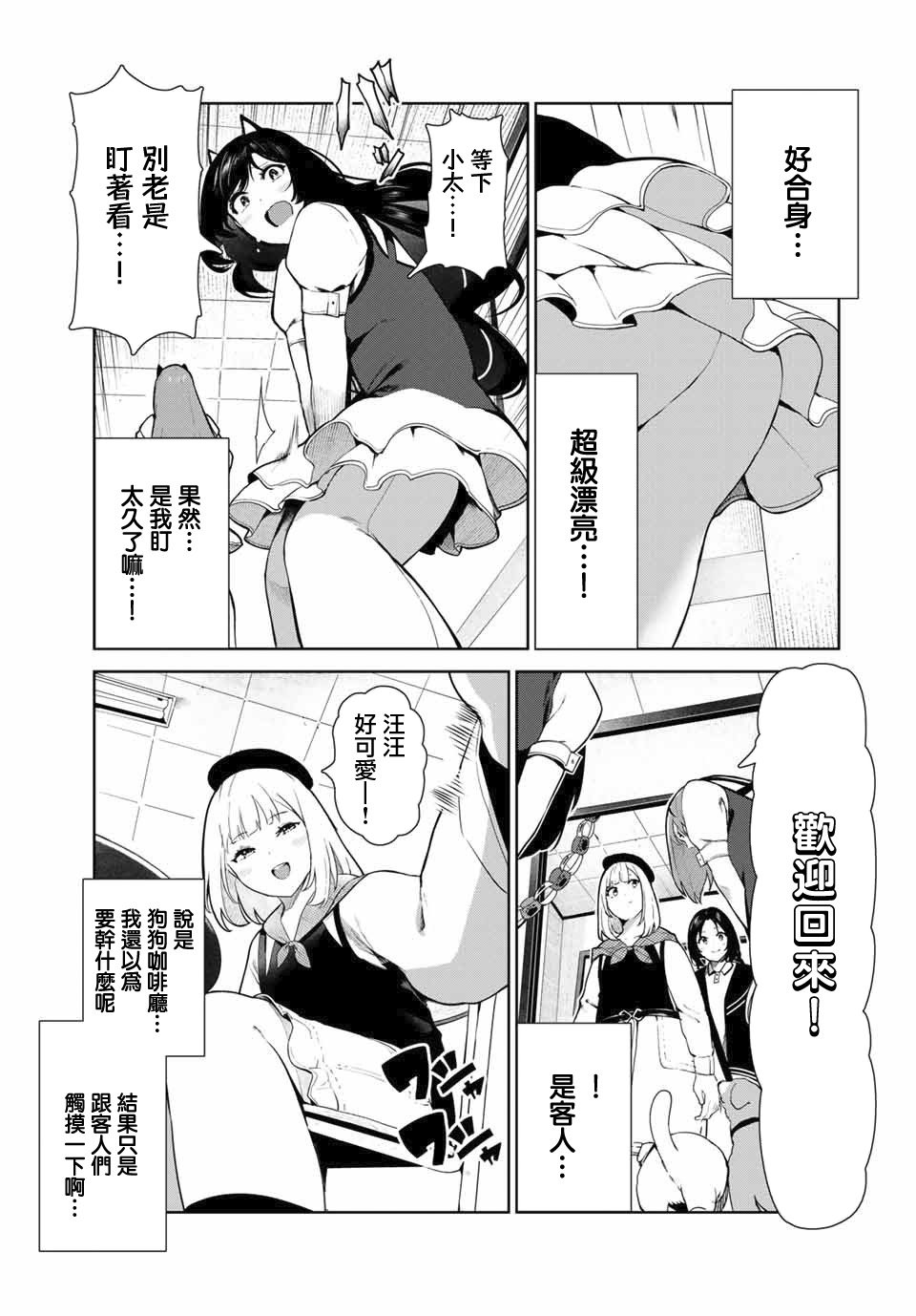 第15话
