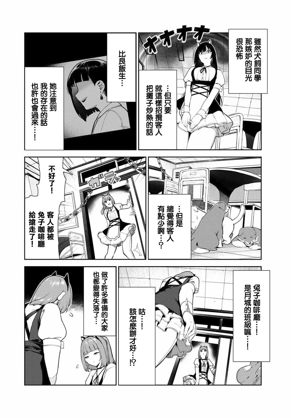 第15话