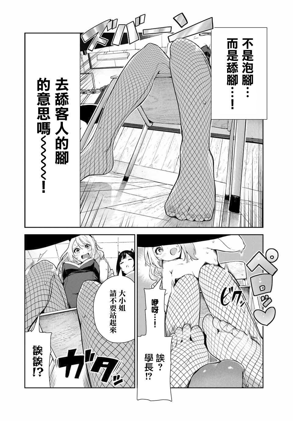第15话