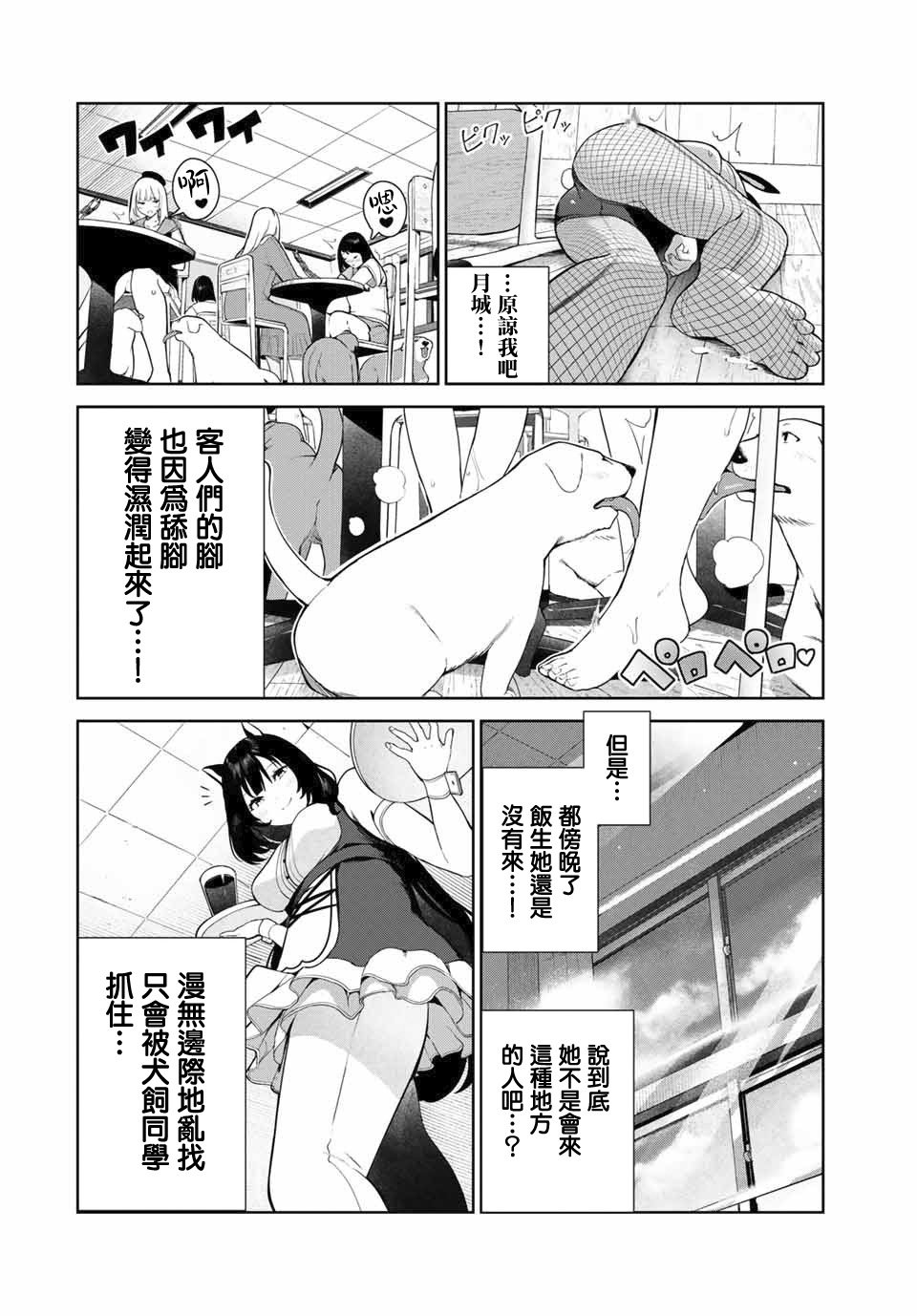 第15话