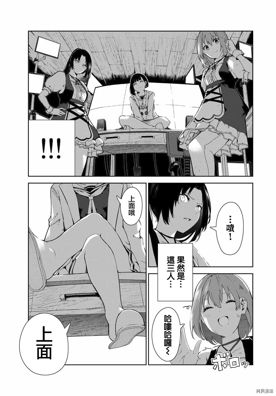 第16话