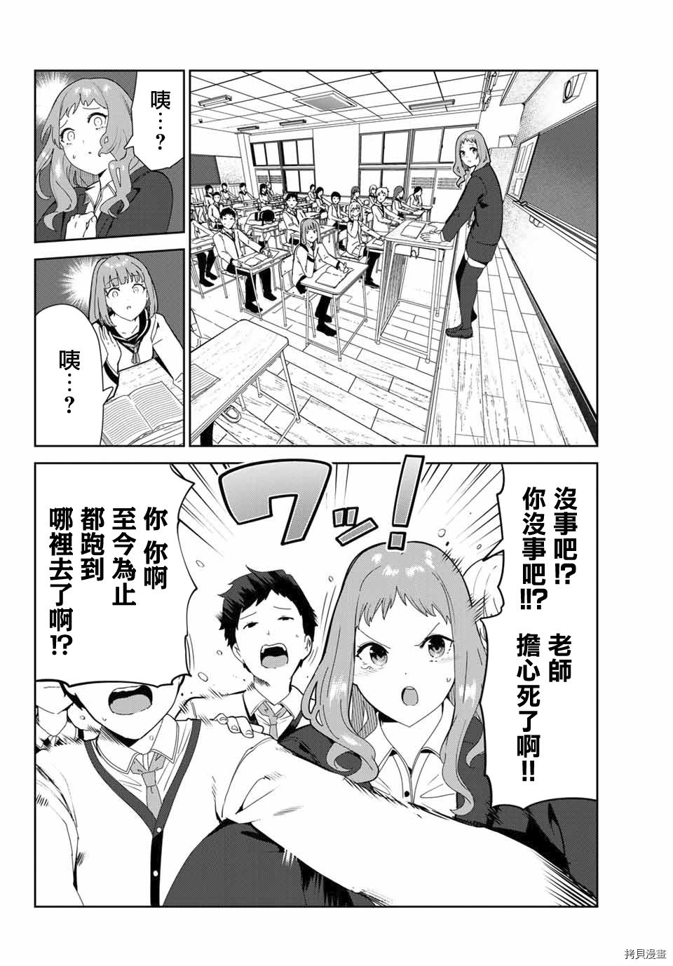 第19话