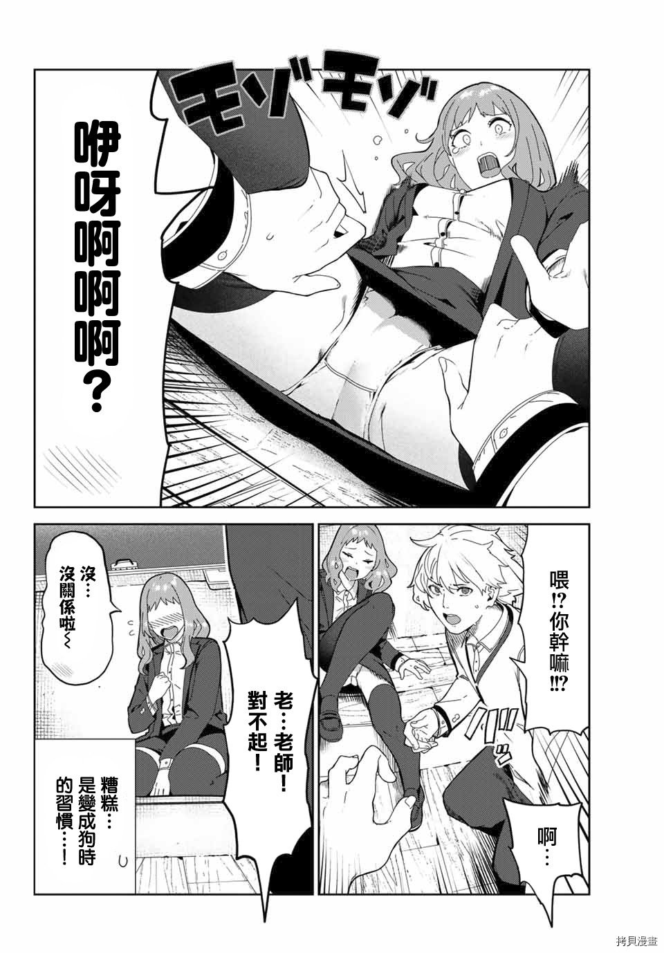 第19话