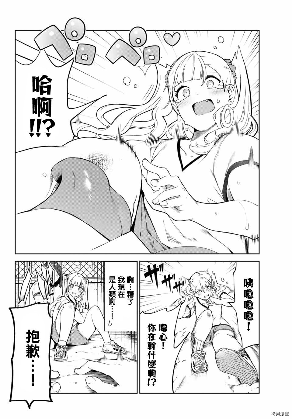 第19话