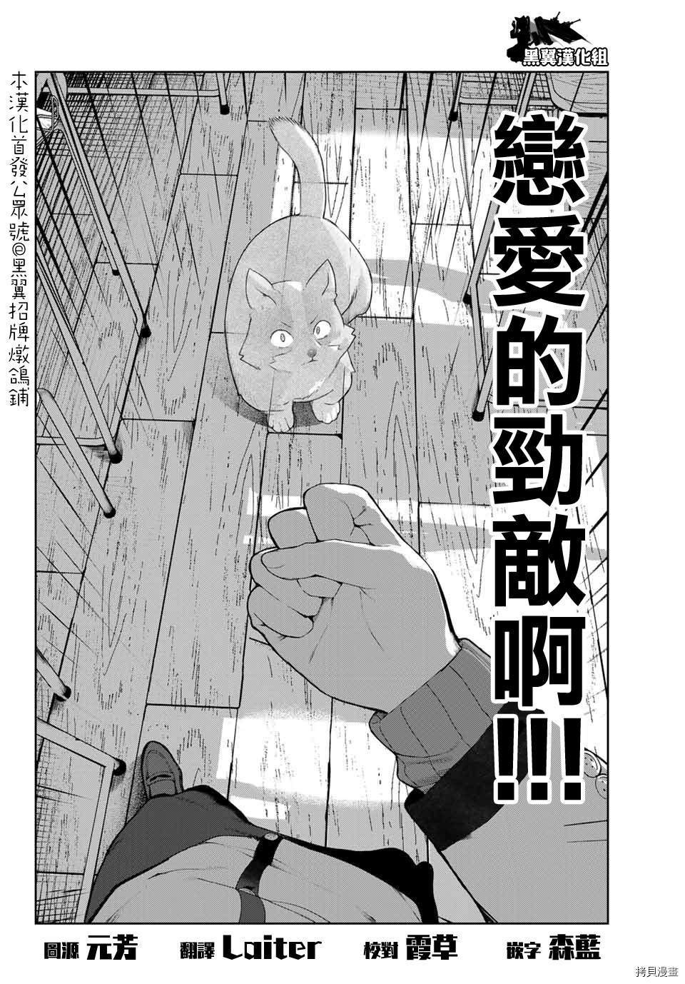 第20话