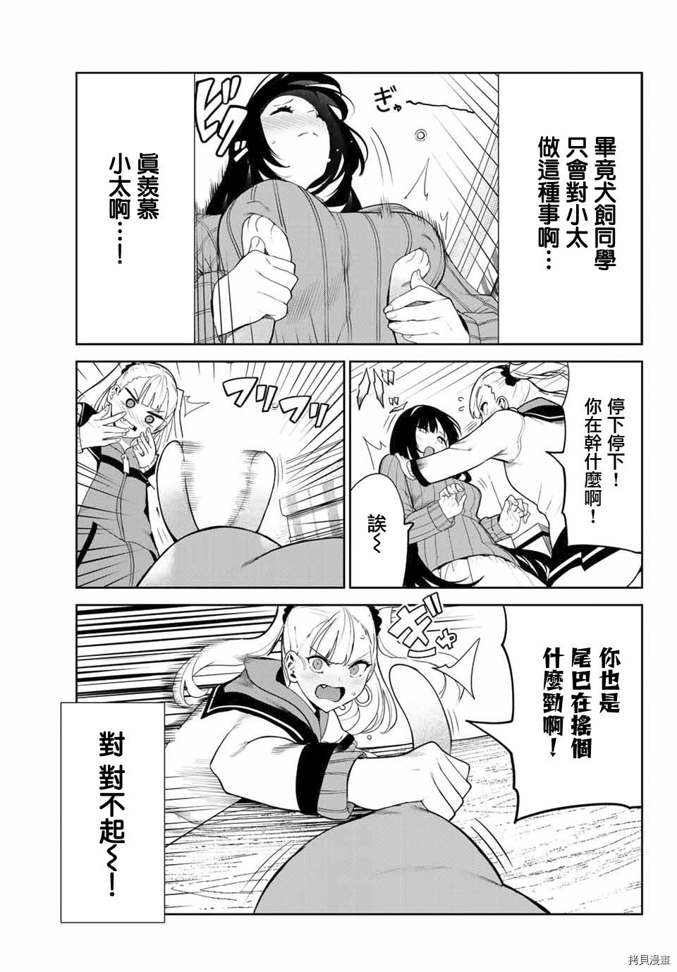 第22话