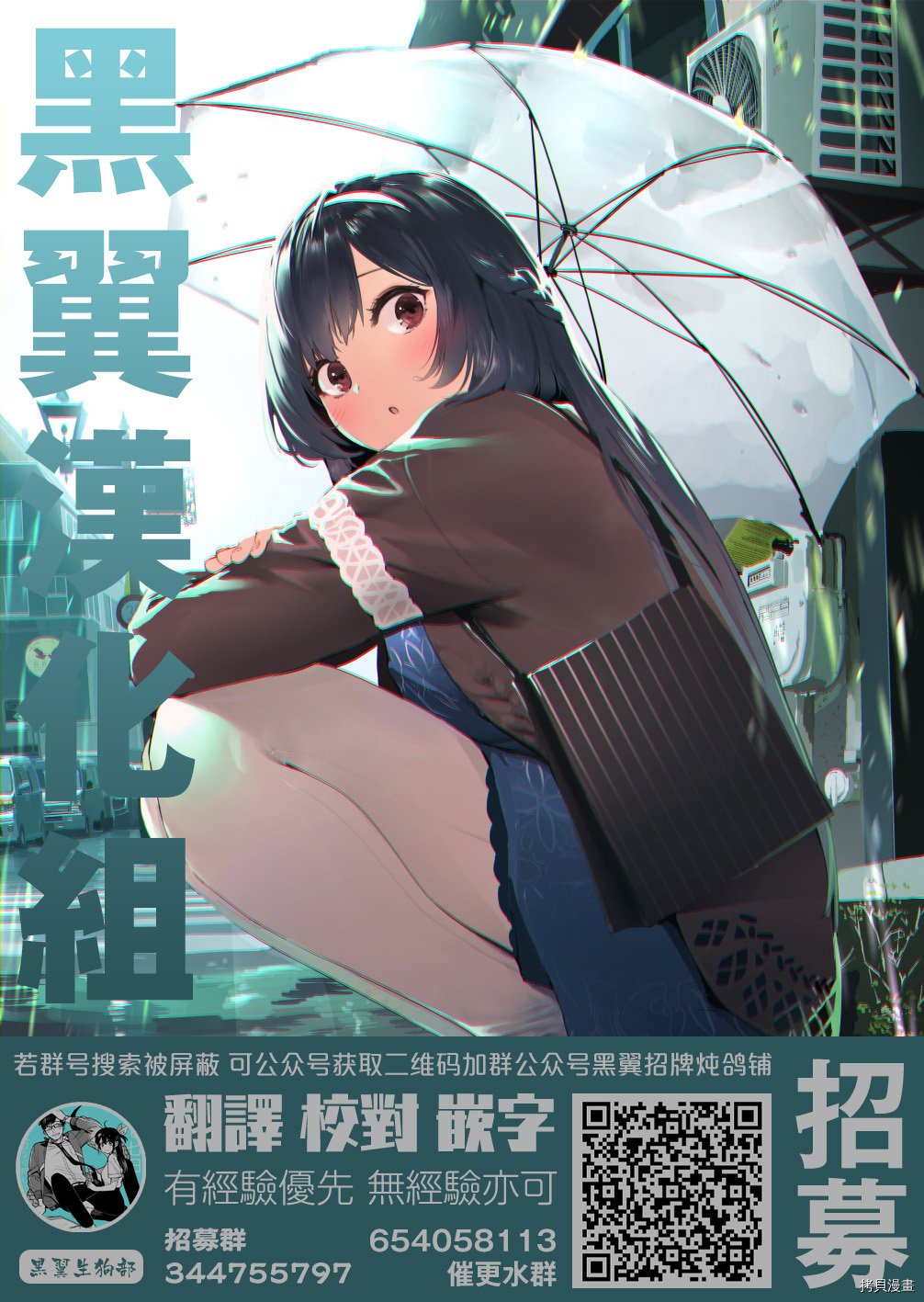 第24.1话