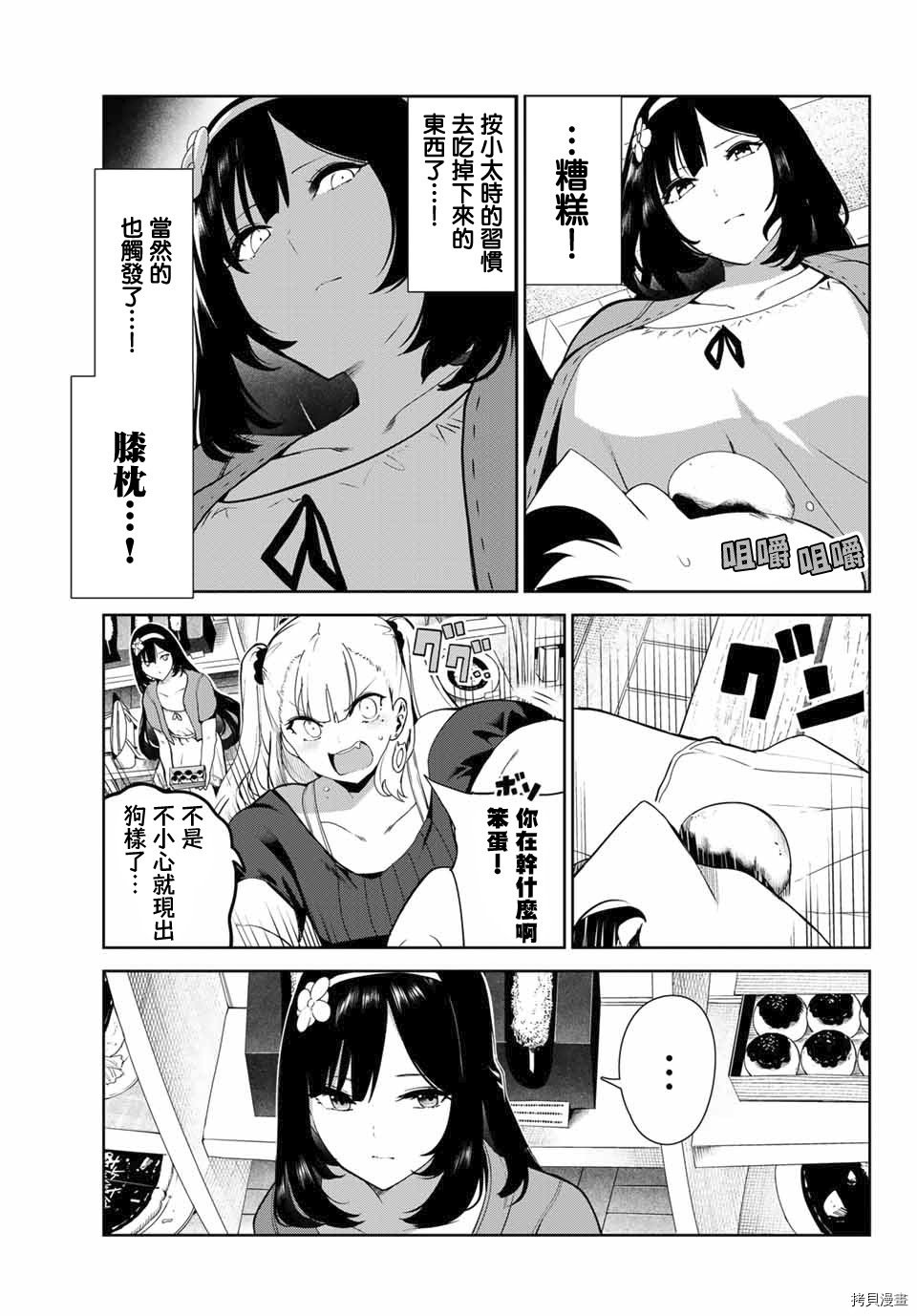 第25话